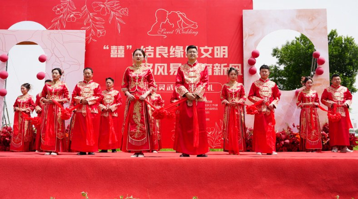 灵武市举办"囍结良缘倡文明,移风易俗育新风"集体婚礼