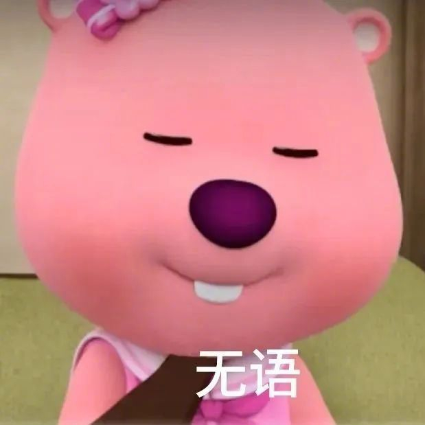 不会吧?没人要表情包了?