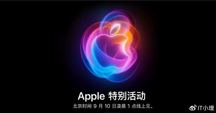 发布会撞期，华为「硬刚」苹果的背后，余承东：划时代产品！-华为mate40e发布会视频