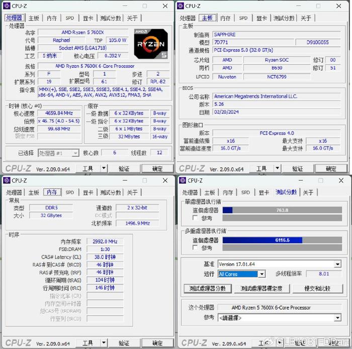 7600k参数图片