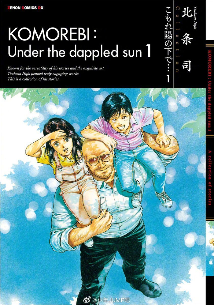 3月5日是猫眼三姐妹城市猎人天使心搞怪家庭漫画