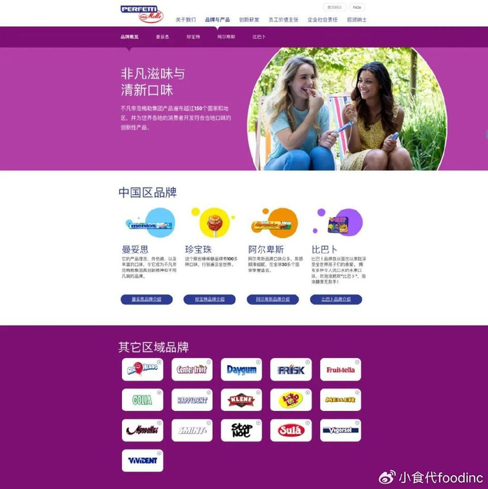 独家 | 不凡帝范梅勒在华迎新帅,临时掌门人迁居上海履新__财经头条__新浪财经