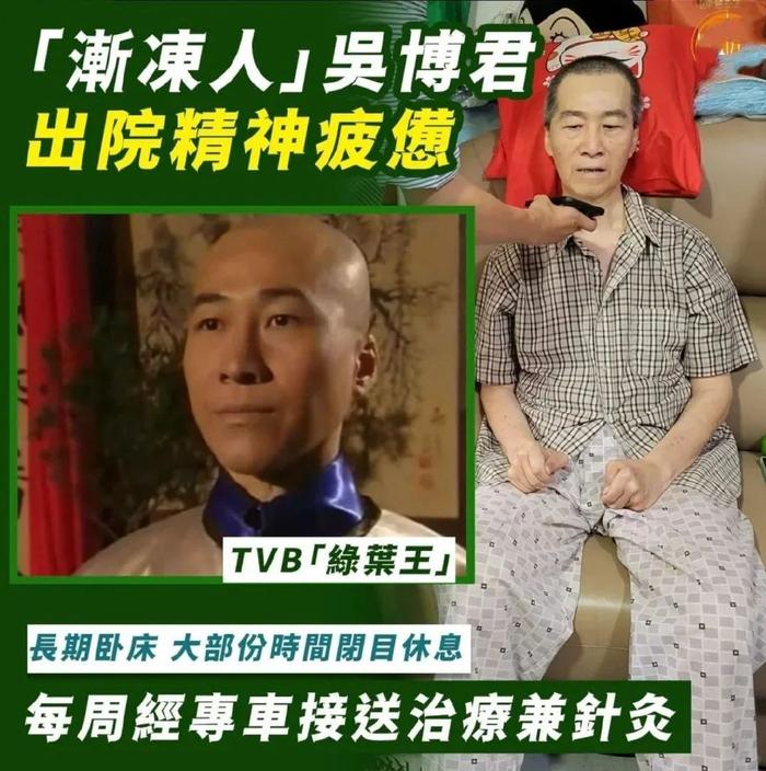 67岁前tvb绿叶受重病折磨,耗光家财仍治不好,曾称见尽人间丑陋