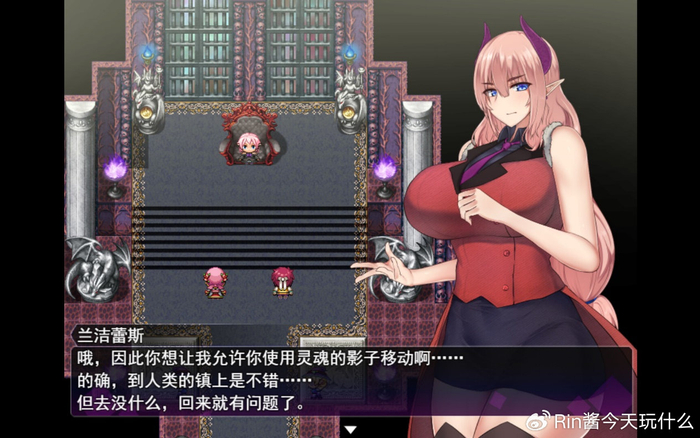 而主角所前往的"卢迦兰德"这个世界,同样是一个女尊男卑的世界,完全是