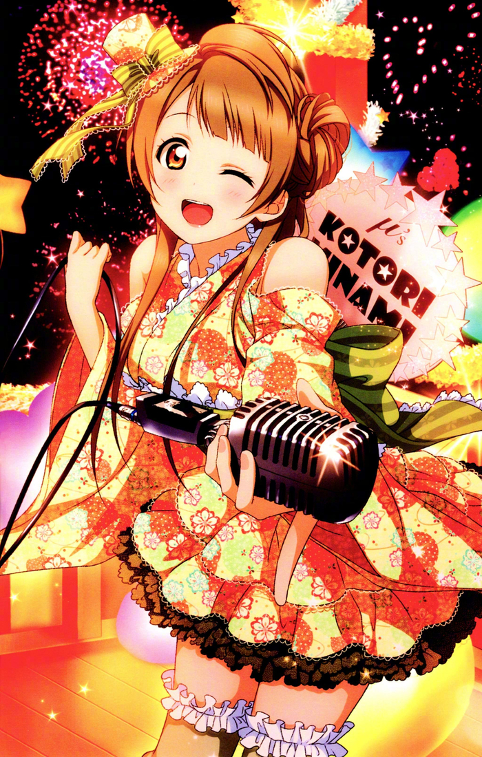 9月12日是lovelive南小鸟南琴梨的生日