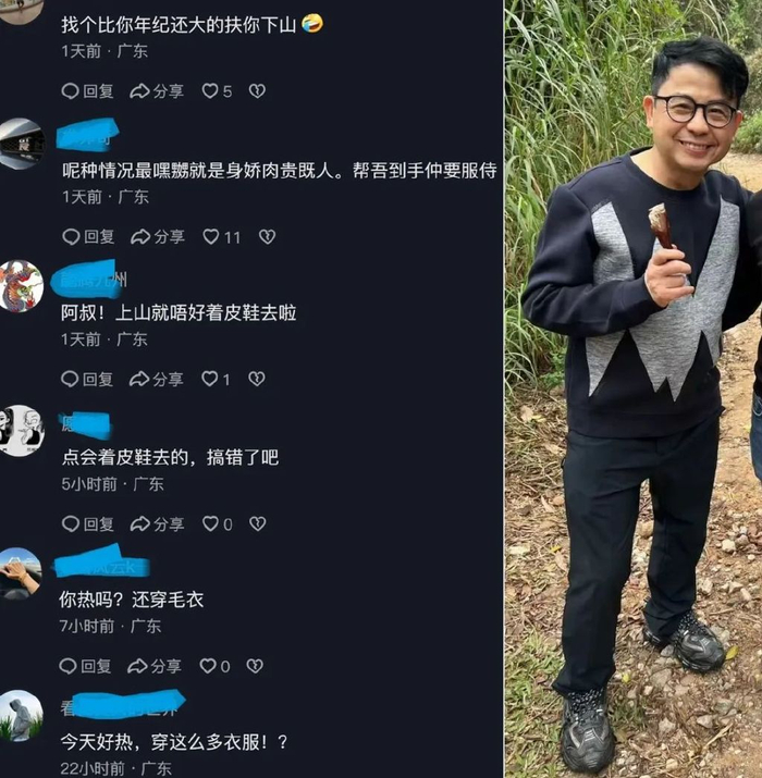 一些网友纳闷黄一山怎么穿那么厚的衣服,毕竟现在广东地区气温挺高的