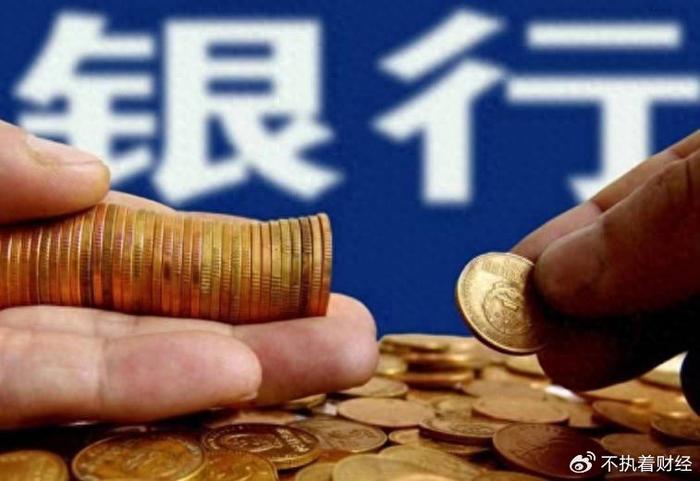 2025年不要存有大量现金？甭管手上有多少钱，老百姓都别瞎折腾