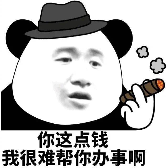 精选表情包大哥喝奶拿图点赞吱声