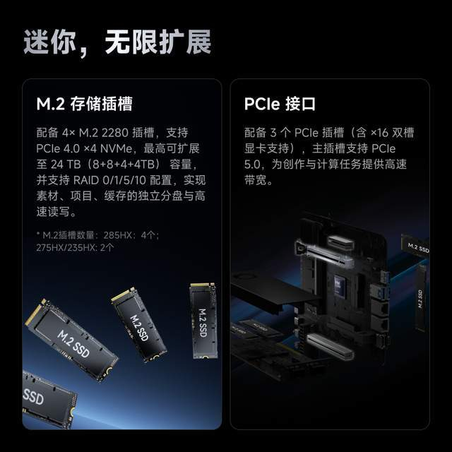 计算机二级office