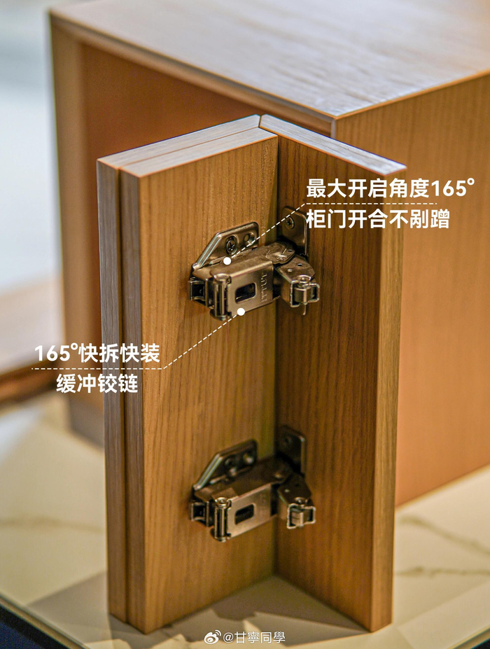 铰链你用对了吗?