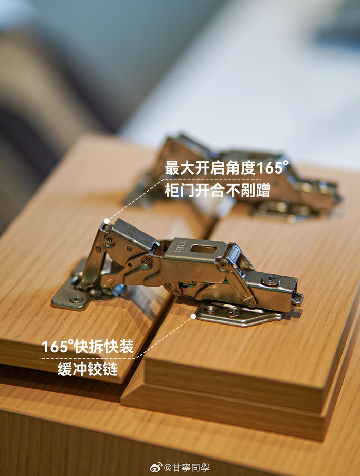 铰链你用对了吗?