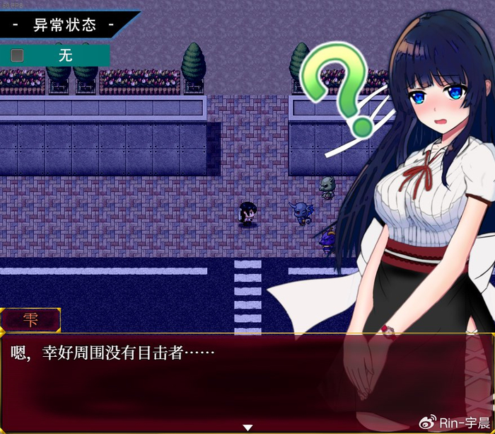 《异常状态少女 ~魔纹禁书寄生篇~》:过于困难的HRPG|玩家|胜利|战斗|分支|章节_新浪新闻