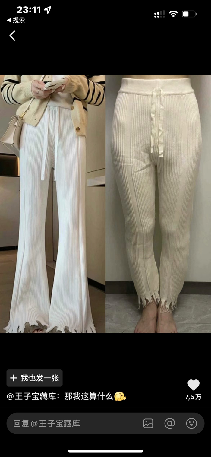 我要被这条dy的评论区笑死了卖家秀买家秀