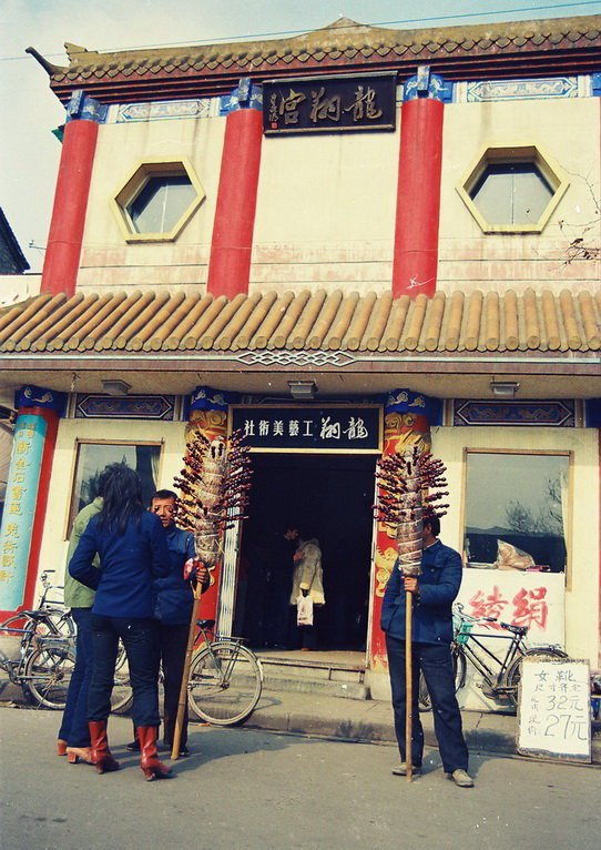 上世纪八十年代的杭州老百姓日常生活很惬意生活十分放松