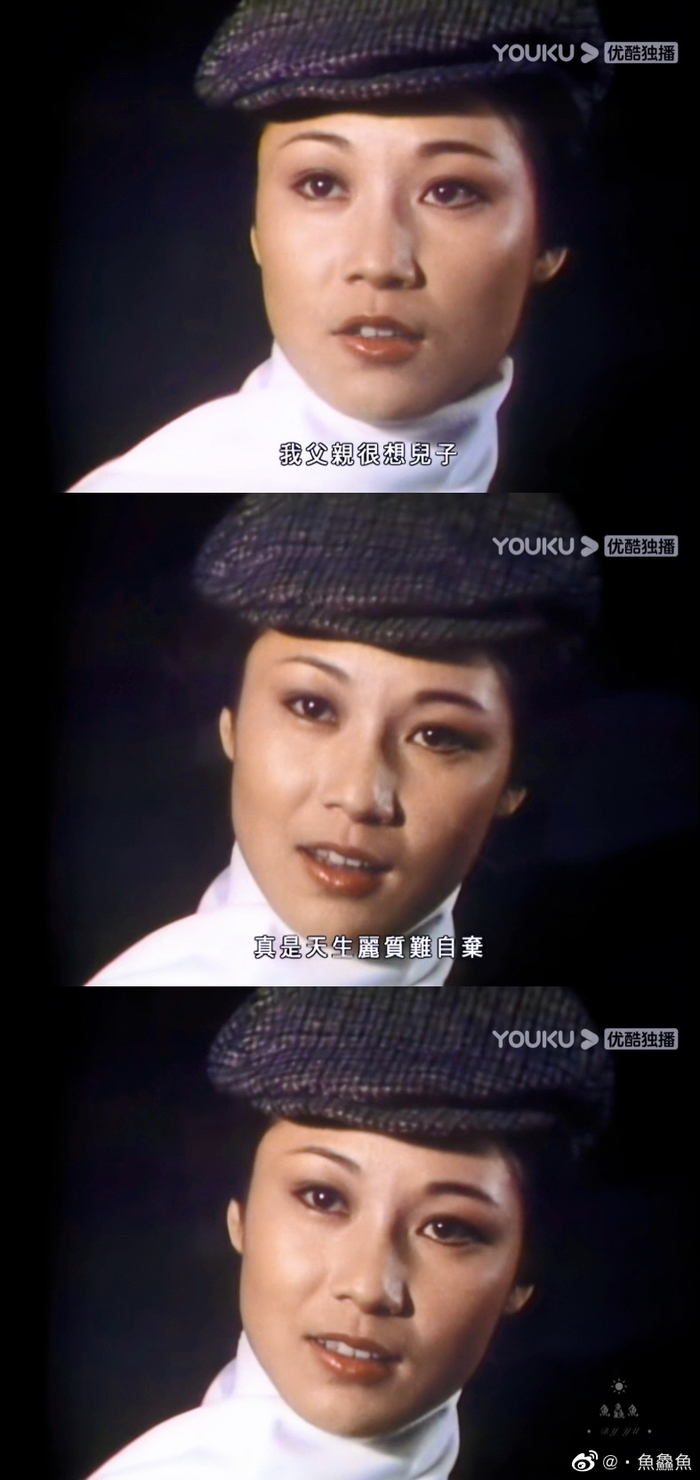 她真的好美丽,上海滩里也好美丽欧阳佩珊 饰 山口香子 67
