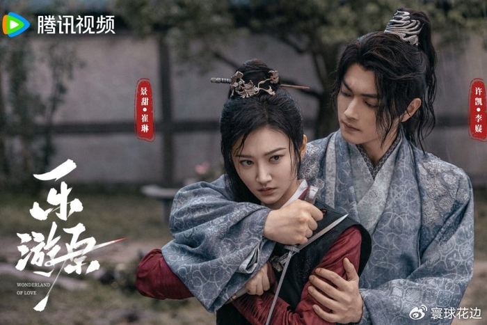 11月上线6部精品电视剧一念关山乐游原古装剧粉必追