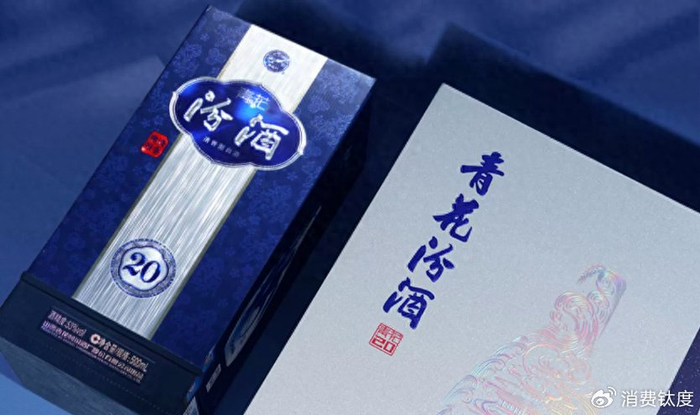 汾酒,老人新貌|山西汾酒|汾酒|酒企_新浪新闻