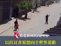 巴勒斯坦小孩刚被拽走 导弹落下！以军轰炸开始了！
