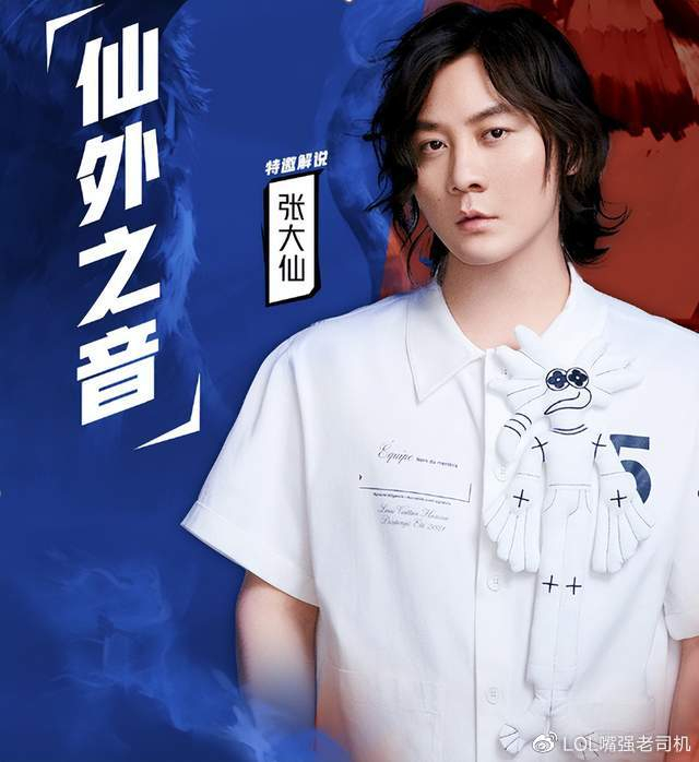 为与美女搭档张大仙竟然这么拼!瘦身成功再回颜值巅峰!