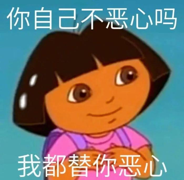 搞怪表情包