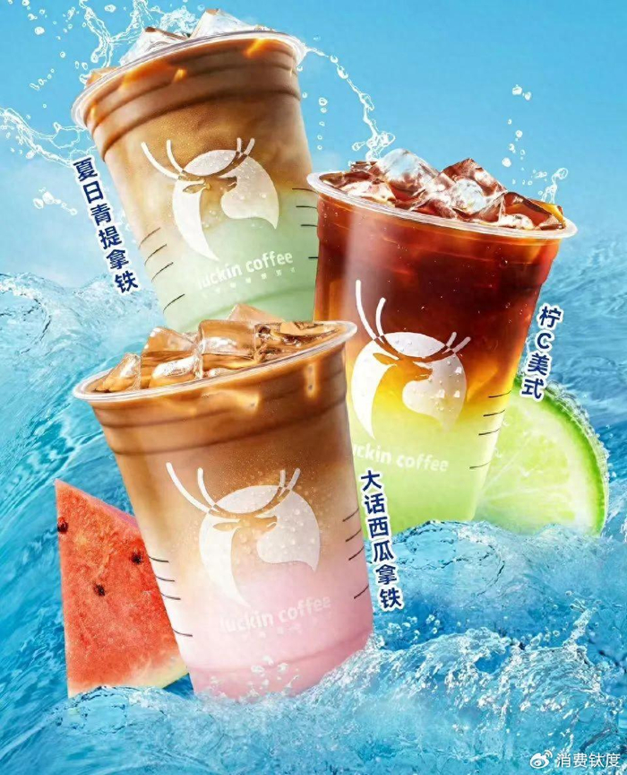 瑞幸咖啡,紧抓新风口|瑞幸咖啡|斯巴达勇士|拿铁_新浪新闻