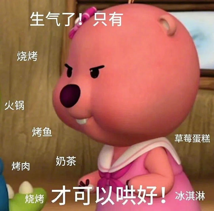 沙雕可爱表情包还在装孤单钓鱼吗