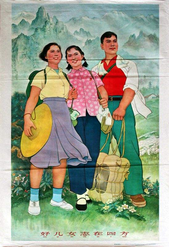 一组五十年代宣传画,寓意美好,迎接2024年的曙光