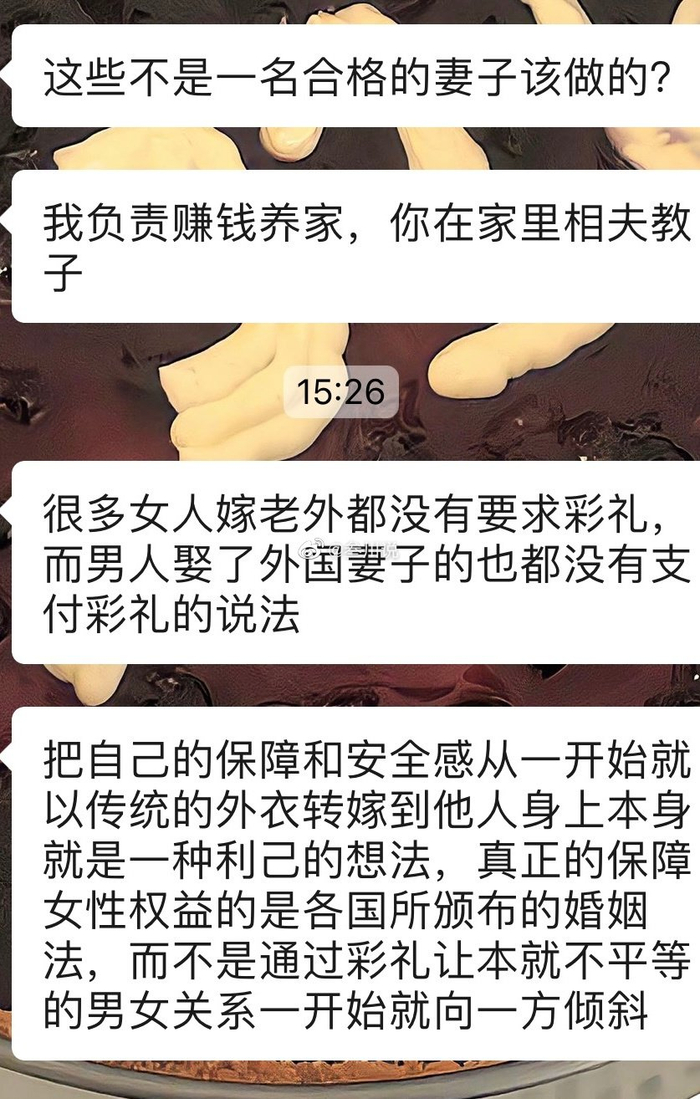 准备和男朋友结婚谈到彩礼问题他说他们重庆没有彩礼的风俗真的是这样