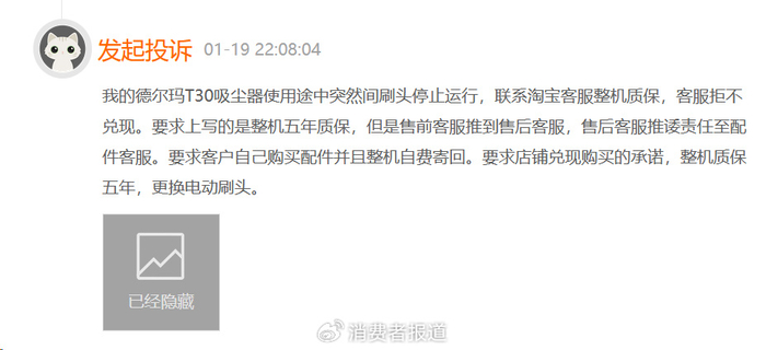 德尔玛好评是刷的?