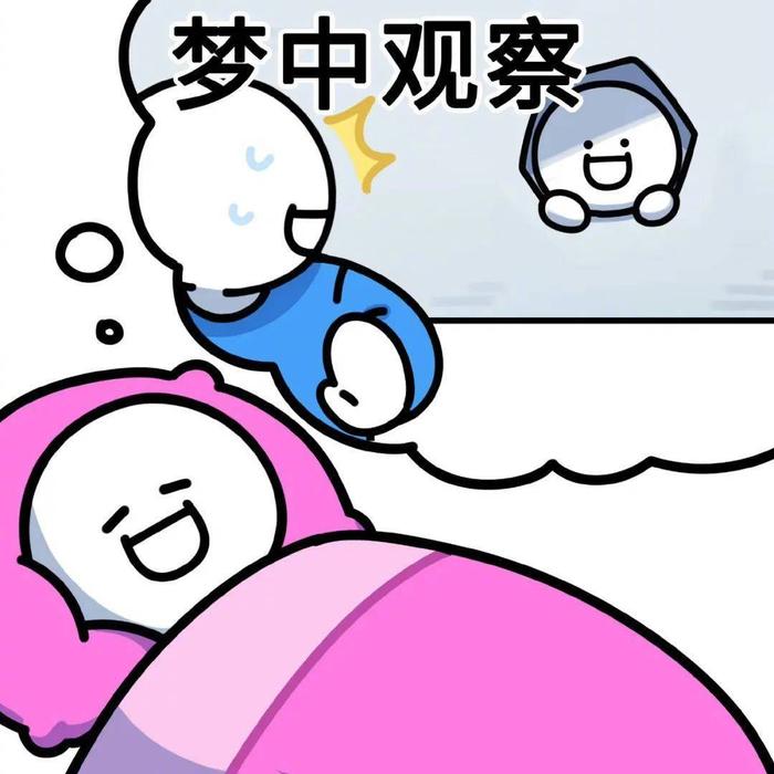 表情包梦中观察拿图点赞吱声