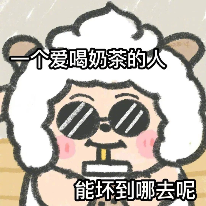 表情包:这辈子都不会原谅你了