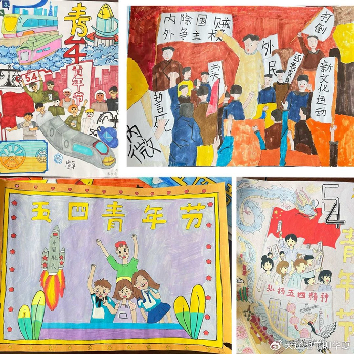 青春筑梦,画笔绘华章 辽宁省昌图育才实验学校五四青年节绘画展纪实