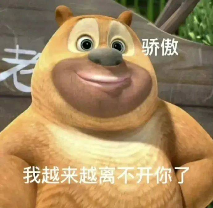 精选表情包你说话好伤人拿图点赞吱声