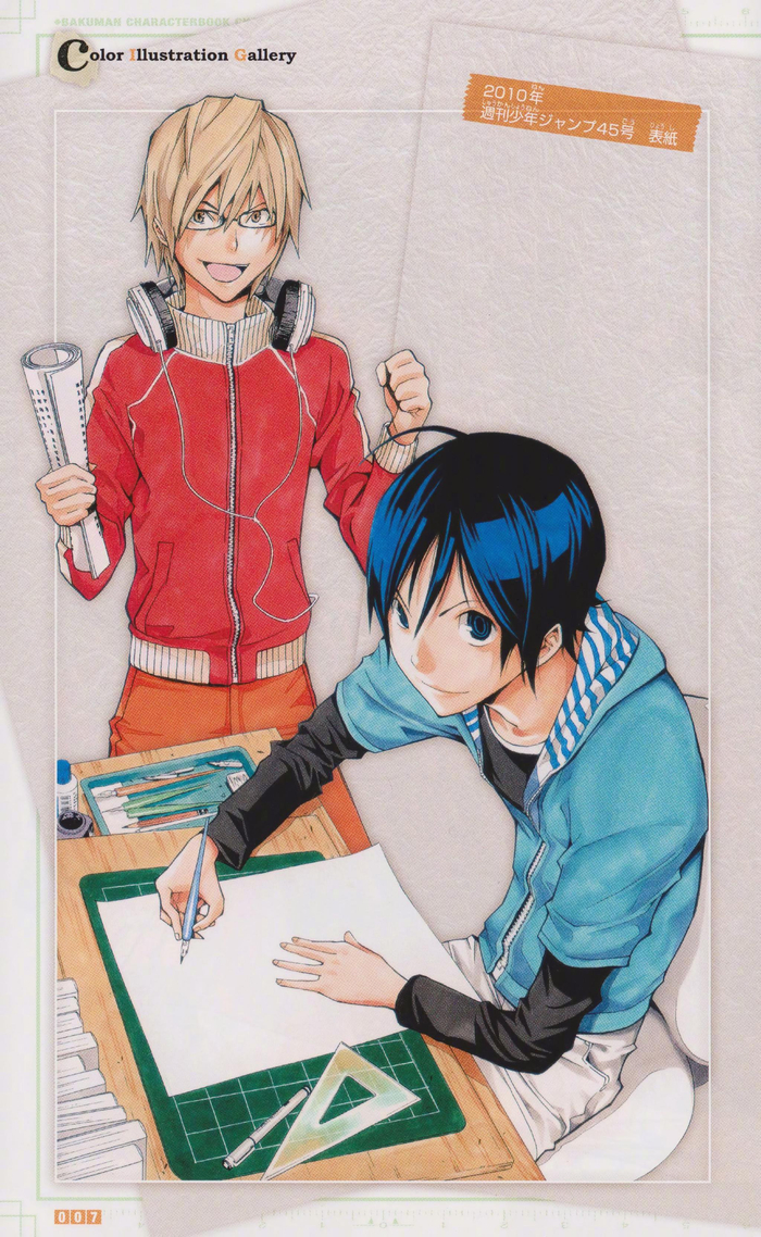 2月18日是「食梦者」真城最高的生日