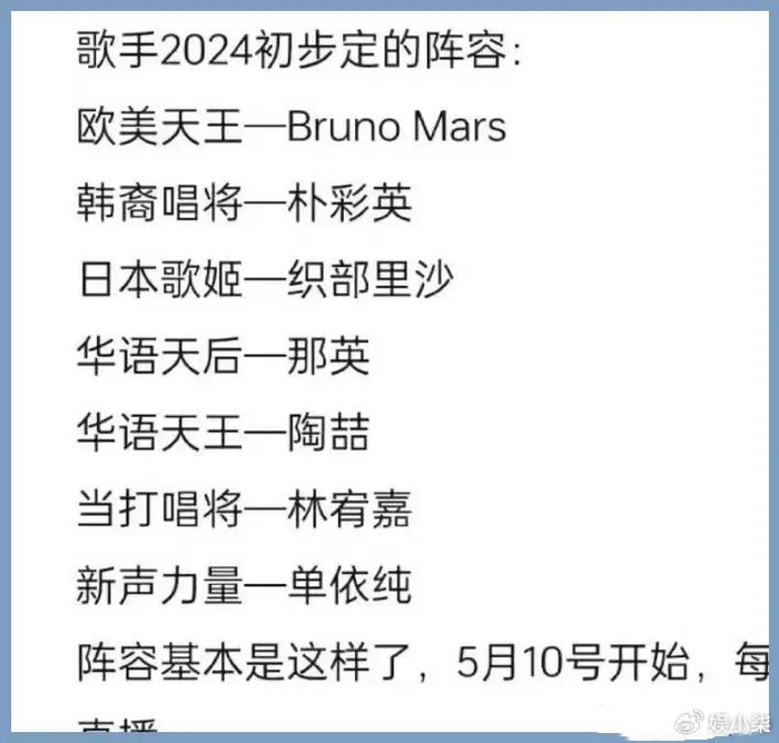 《天赐的声音5》对飚《歌手》,罗大佑领衔,单依纯去向成焦点|天赐的