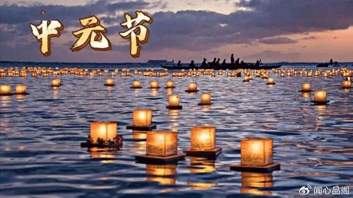 原创|中元节，这些话万万不能说，也许会很灵！不信你看！