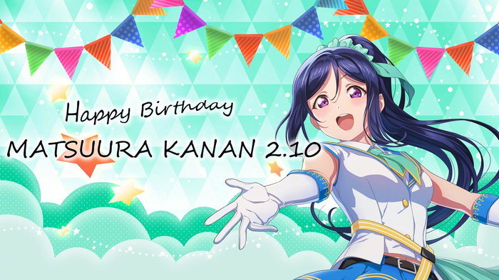 2月10日是lovelivesunshine松浦果南的生日