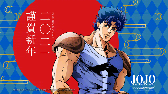 jojo的奇妙冒险乔纳森乔斯塔44生日