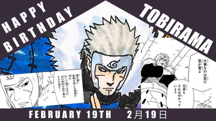 2月19日是火影忍者千手扉间的生日