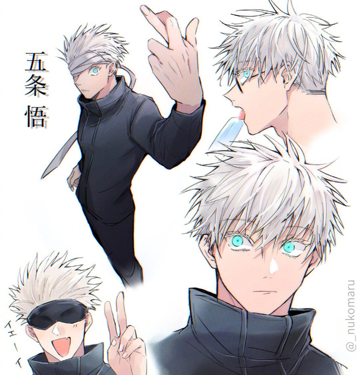 这组五条悟也太帅了吧