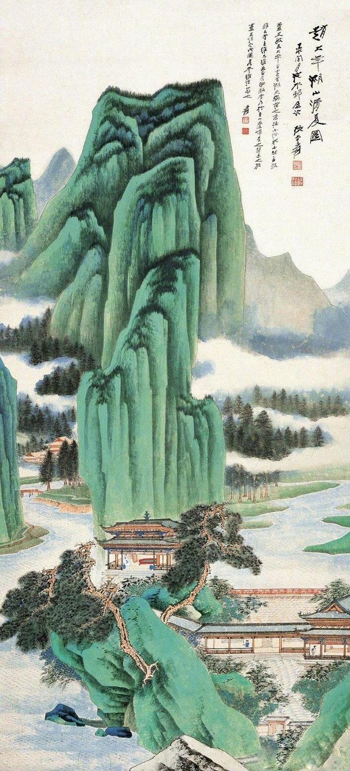 湖山清夏图》是张大千的一幅小青绿山水作品……