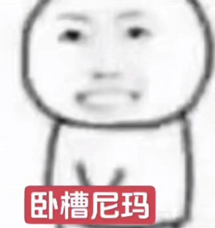 放过 