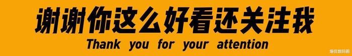 欧媒点评六月中国旗舰王：华为P40 Pro被忽视，小米10 Pro居首位