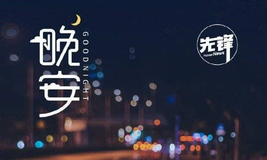 情绪稳定的人能够活在当下