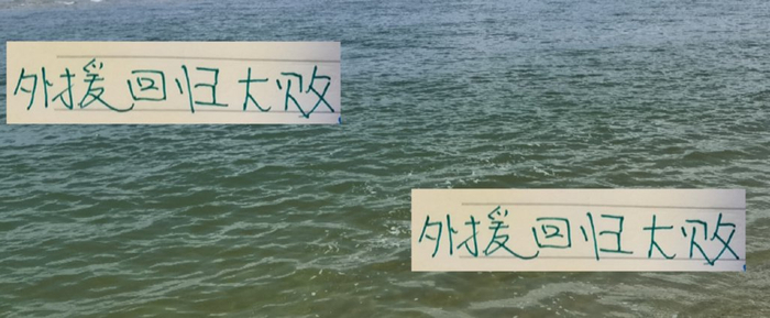 恩加德乌一回归 北京国安就丢了6个球 还是全华班防线靠谱！