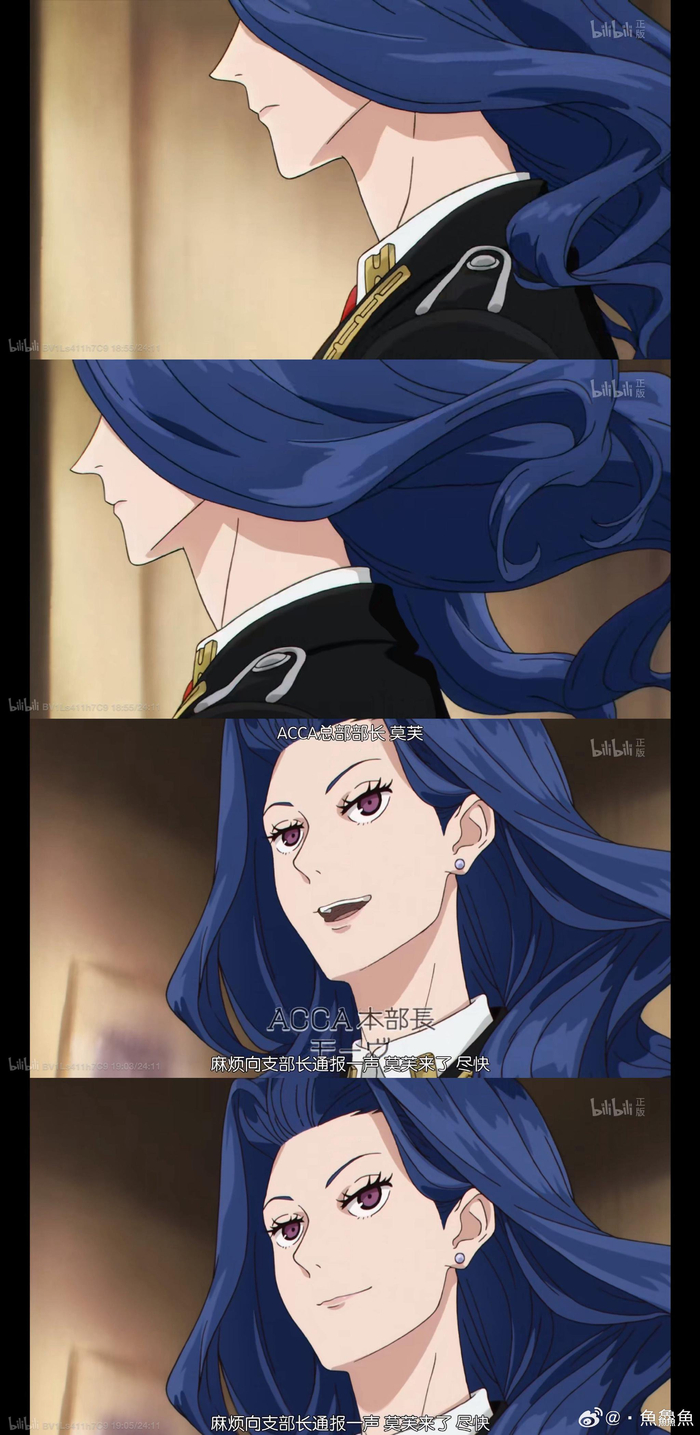 莫芙acca本部长 截拼几张莫芙本部长,美女大姐姐