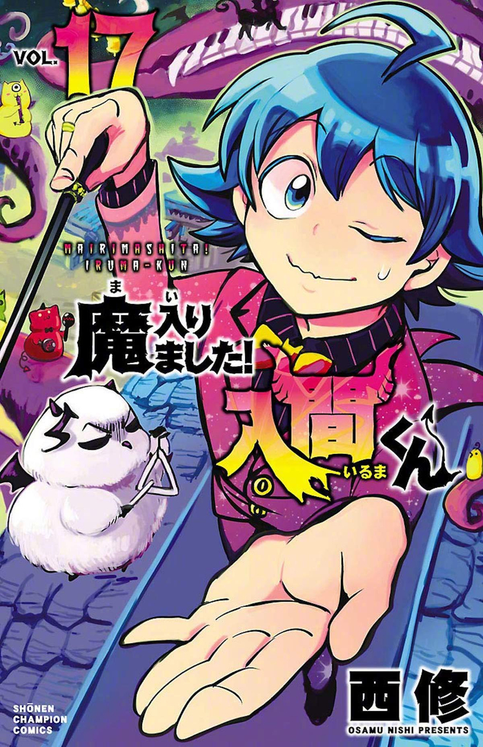 10月4日是「入间同学入魔了」铃木入间的生日