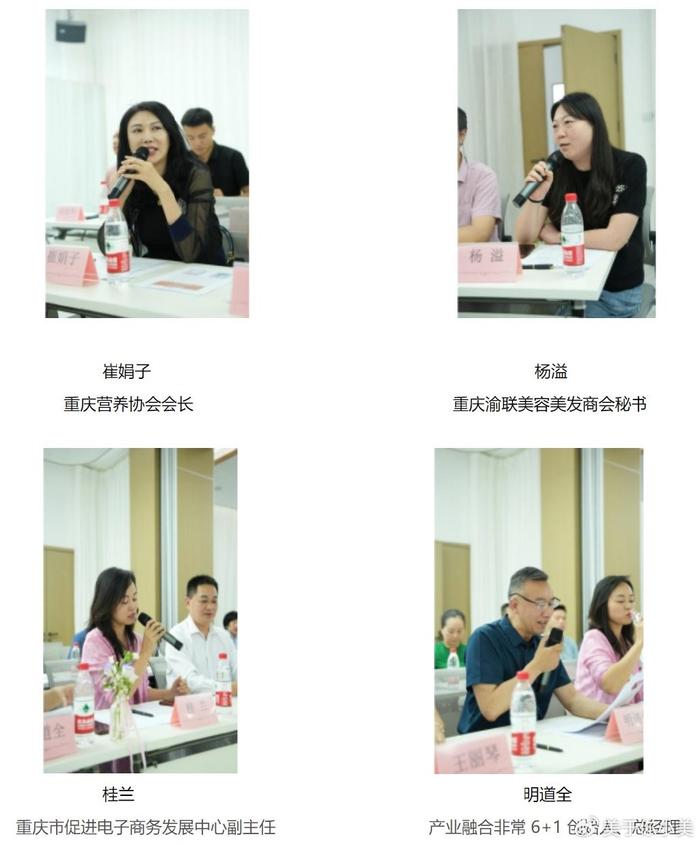 中美协副会长重庆美容美发商会非遗家文化美学发布会成功召开