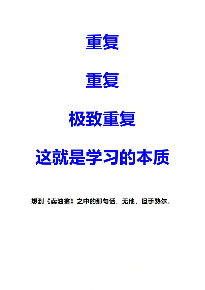 seo重复页面设置