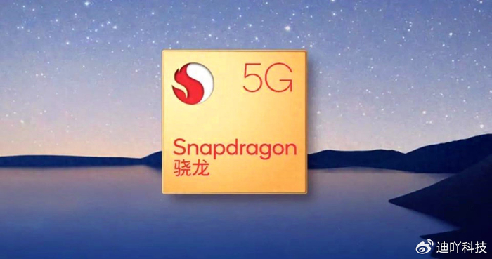 高通骁龙"双芯"突然官宣:首发厂商已定,实力也悬念不大|骁龙|双芯